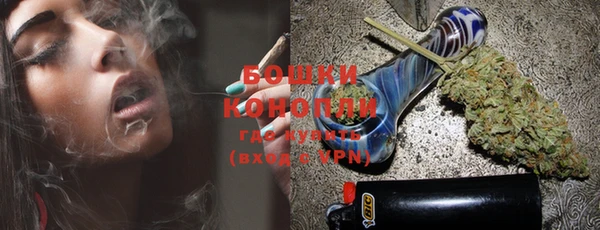 кристаллы Новозыбков