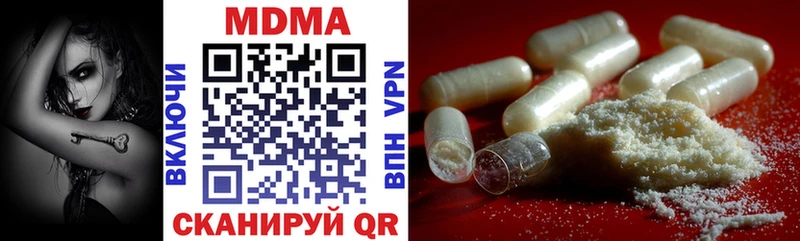 Купить закладки  Екатеринбург  MDMA молли 